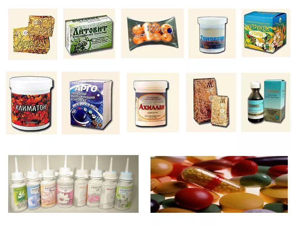 Известные бады. Биодобавки американские витамины. Известные бады. Производители бадов. Капсула цитрат калий.