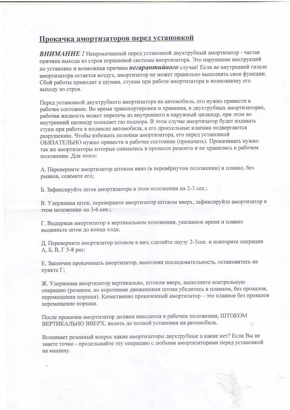 а вы знали что так надо делать обязательно - Сообщество "Nissan Club" на DRIVE2