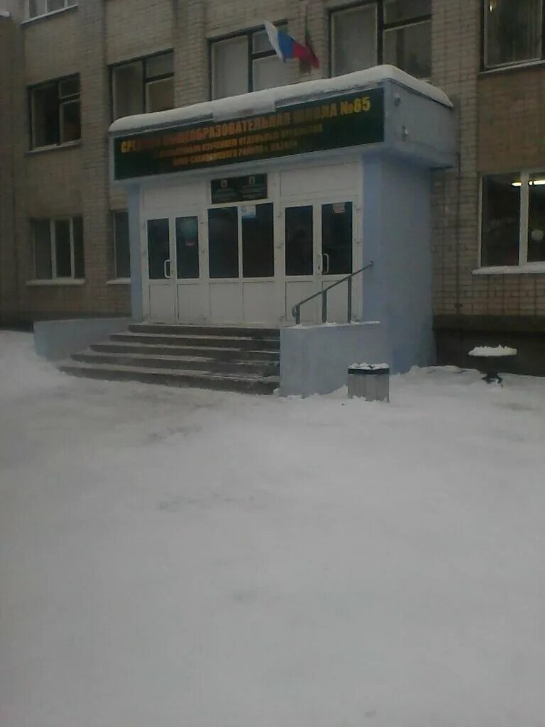 школа 48 казань приволжский район. школа 220 калининского района спб. школа 100 казань. школа 100 казань. школа 100 казань.