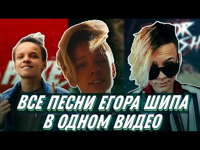 Шипов песня слушать. Шипов песня слушать. Шипов песня слушать. Шипов песня слушать. Шипов песня слушать.