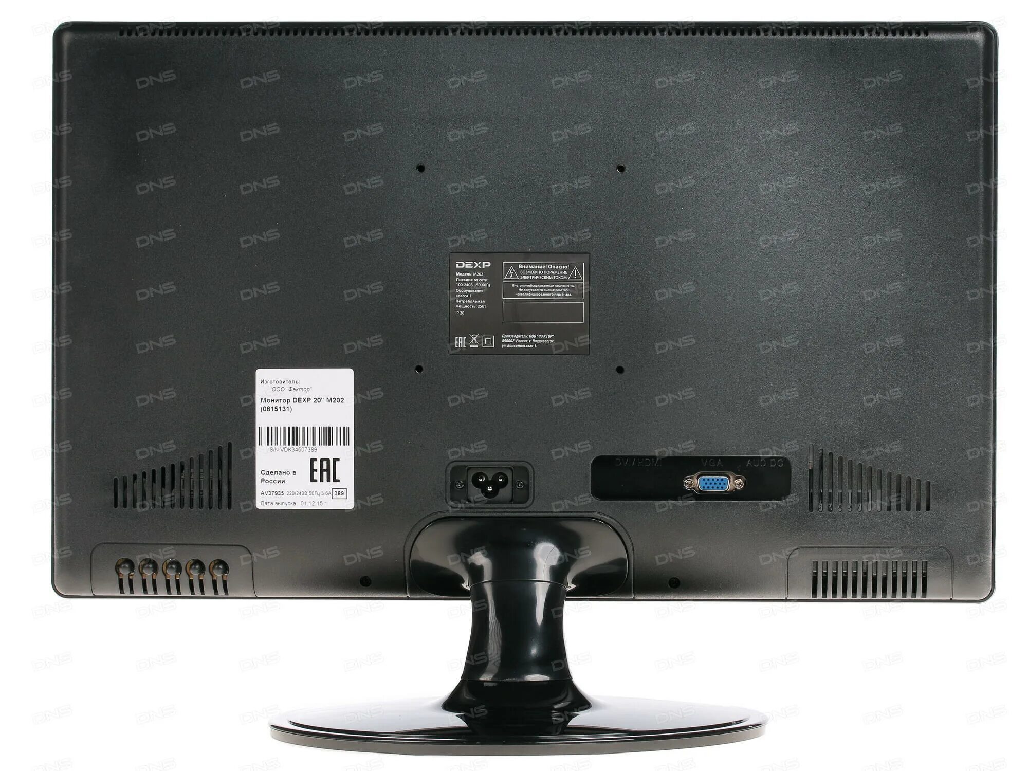 Dexp df24n2. Монитор dexp m202. монитор dexp m2150. монитор dexp m2171. монитор dexp m201.