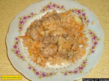 Рис с мясом морковью и луком