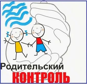 Помни родителей