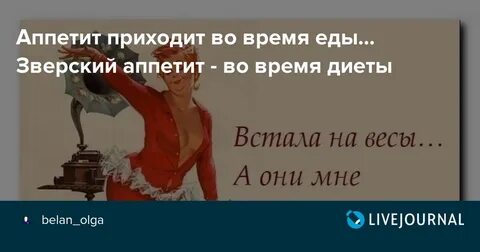 Почувствовав зверский аппетит при виде бабушкиных вкусностей