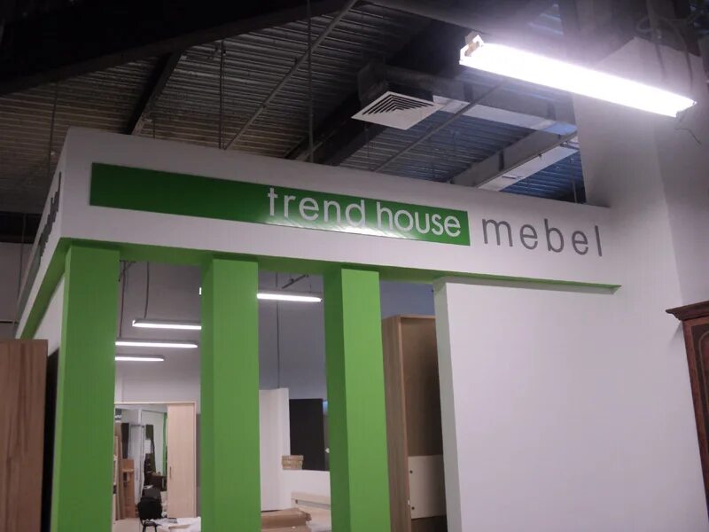 мебельный магазин рио орел