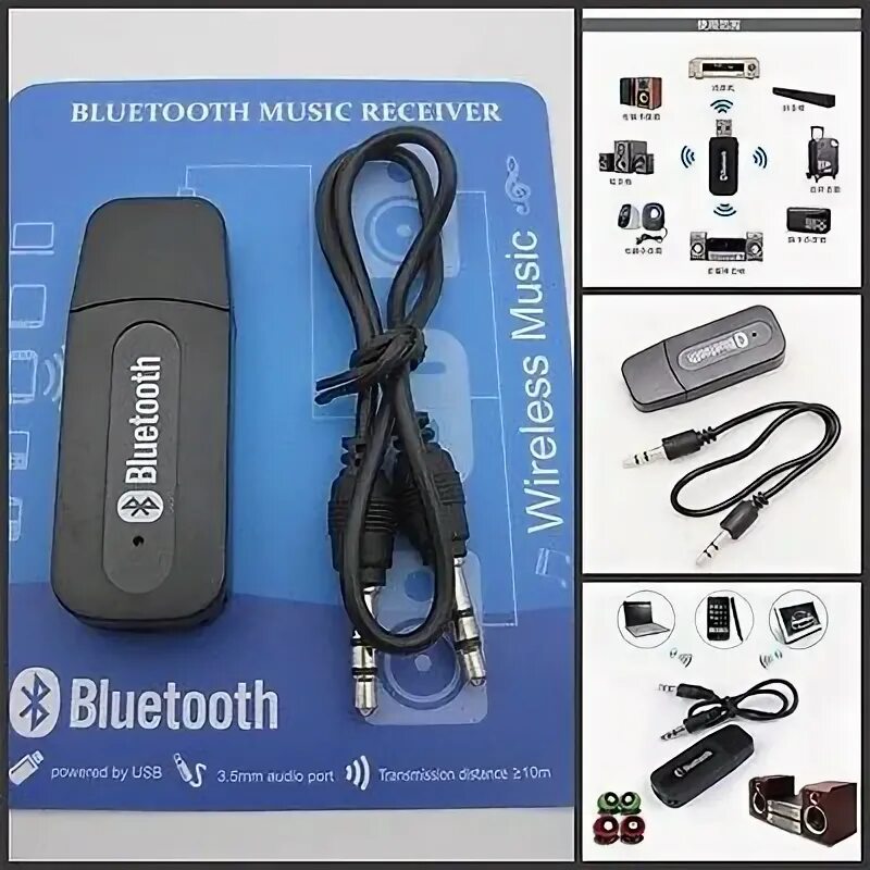 3,5 мм USB беспроводной Bluetooth музыки аудио стерео ресивер адаптер модема уси