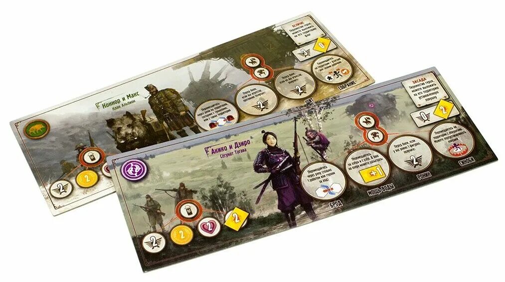 Настольная игра захватчики. Настольная игра серп захватчики из далеких земель дополнение. Настольная игра crowd games серп. Серп захватчики из далёких земель. Игра захватчики земли настольная.