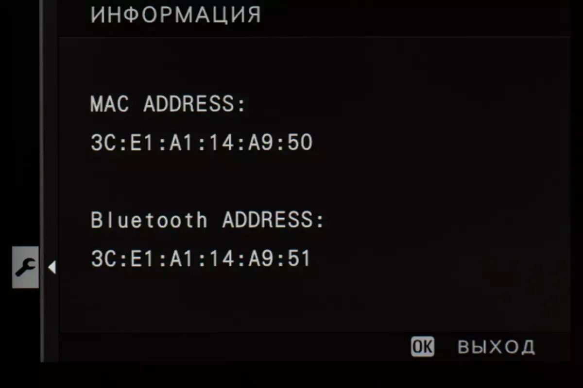 Bluetooth адрес