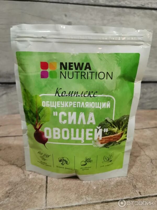 Newa Nutrition комплекс. Newa Nutrition фото. Сила овощей. Newa здоровое питание.