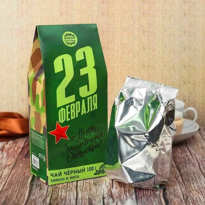 Tea 23