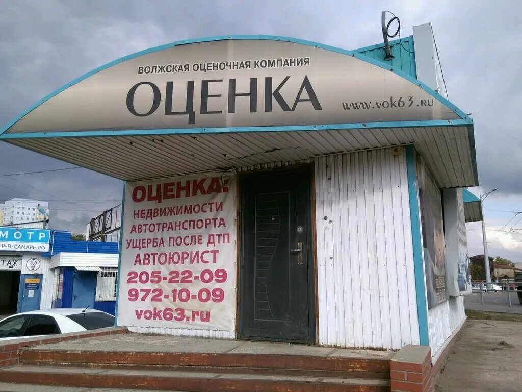 логотип компании ооо юва. судоходная компания волжское пароходство. волжская компания. бульвар юности 2 чебоксары. волжская компания.