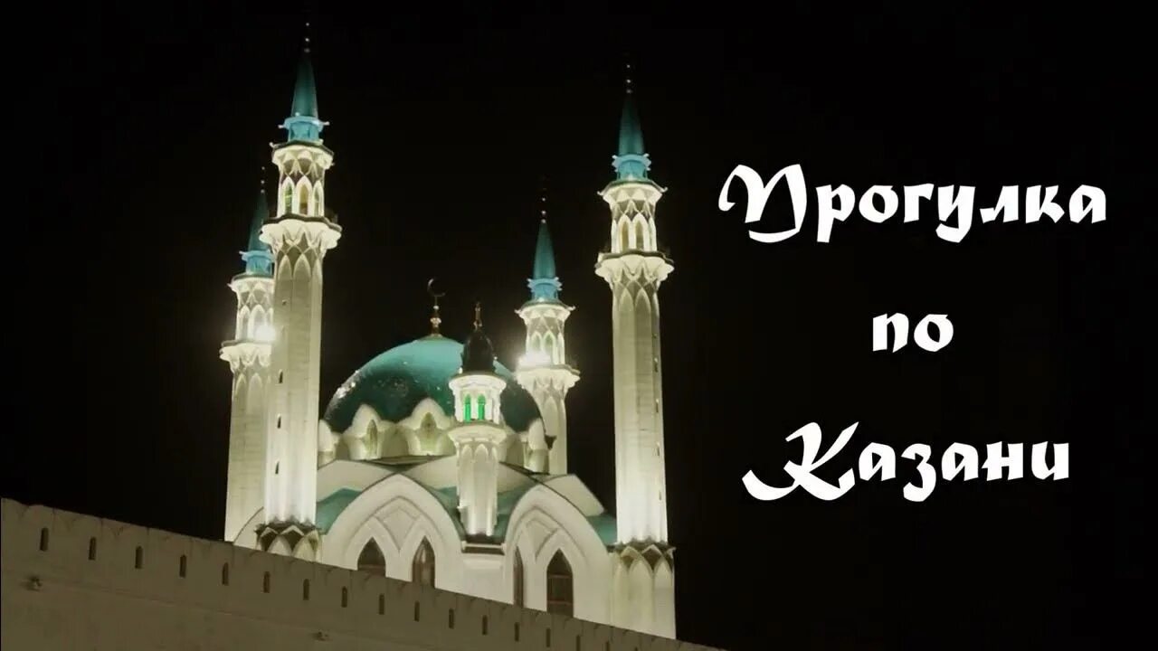 Казанский кремль казань осень. Форум заставка. 24 августа казань. Казань 2 мая. Салют в казани 30 августа 2022.