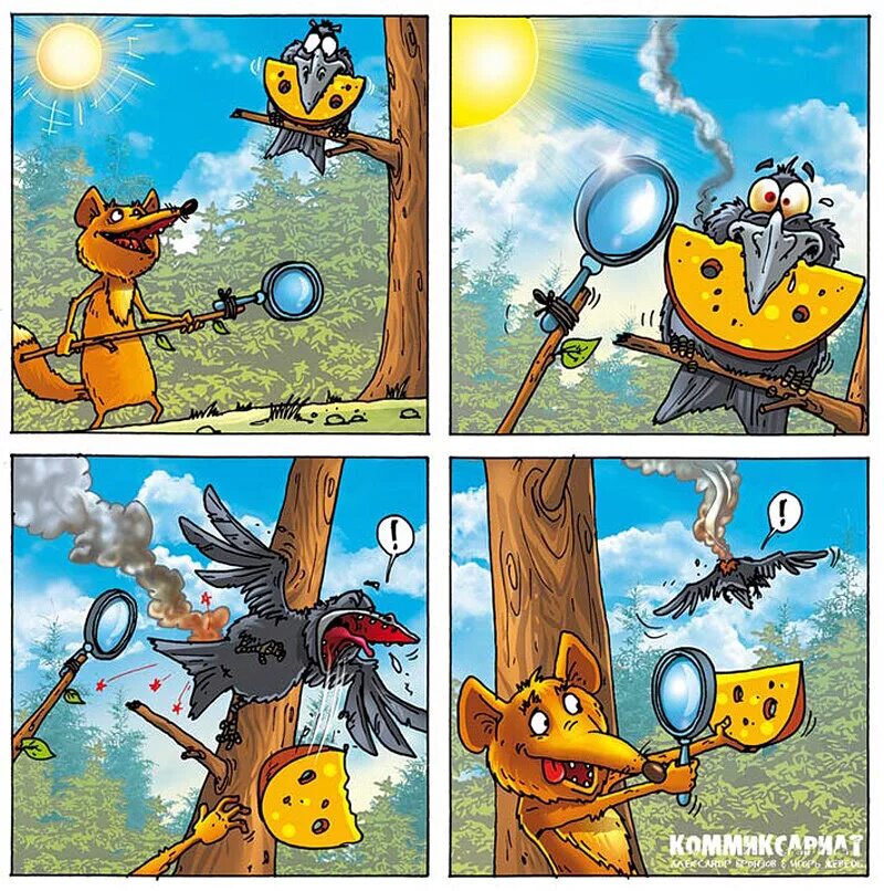 Ворона и сыр басня. Кусочек сыру басня. Кусочек сыру басня. Вороне как-то бог послал кусочек сыра басня. Про ворону и сыр.