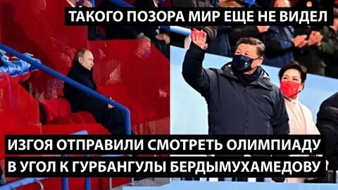Посмотри передай