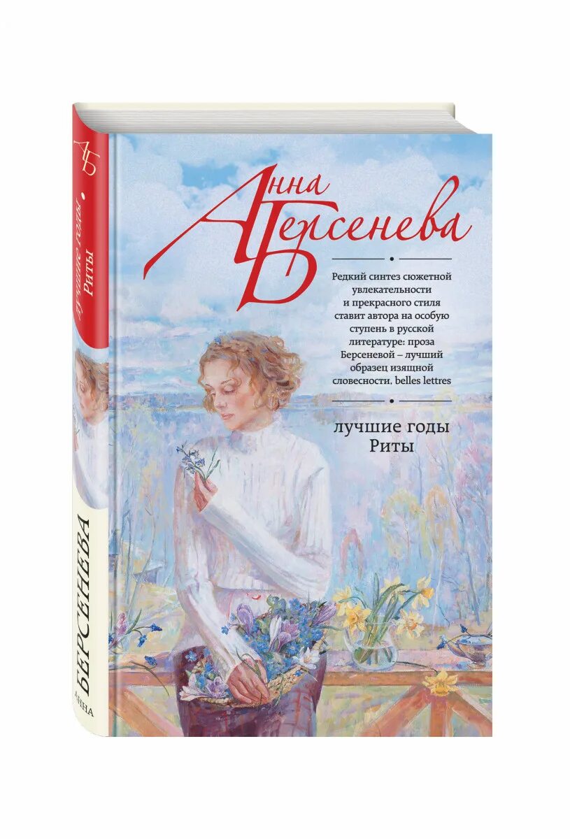 Современная проза. Современная российская проза лучшие. Современная российская проза лучшие. Современная проза книги. Современная российская проза лучшие.