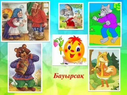 Мультфильм порно үлкен мүшесі