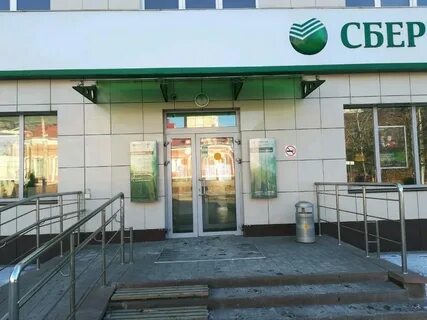 Сбербанк белгород адреса и график