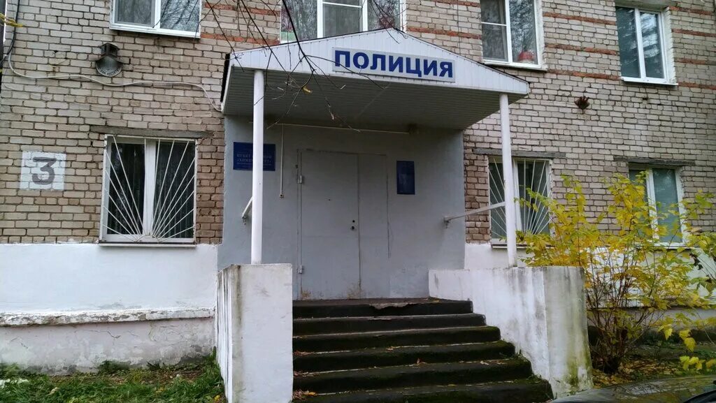 тверь адреса полиции. заволжский отдел полиции тверь. заволжский отдел полиции управления мвд россии по городу твери, тверь. заволжский отдел полиции управления мвд россии по городу твери, тверь. тверь улица ротмистрова 1.