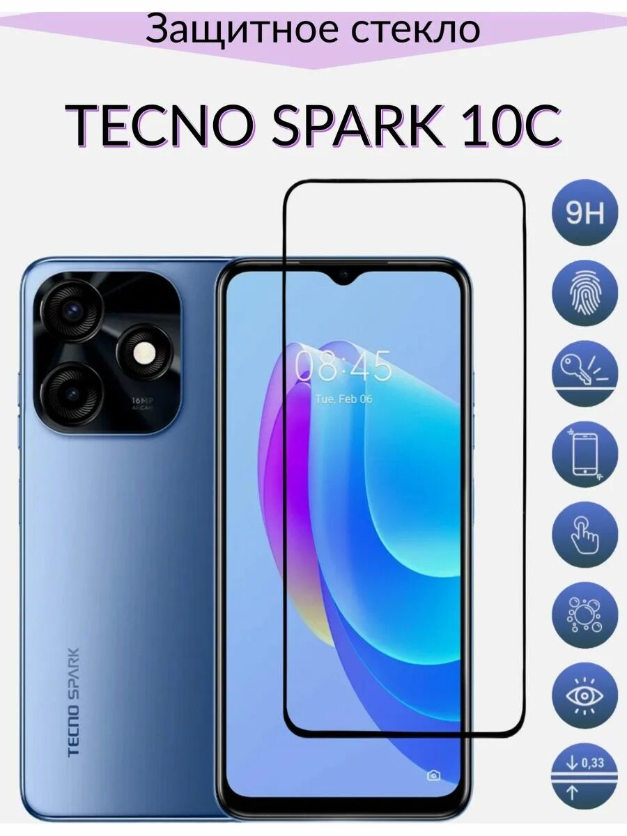 Телефон техно спарк 10 128 гб цена. Techno Spark 10c. Techno Spark 10. Смартфон Techno Spark 10c. Techno Spark 10 128/8.