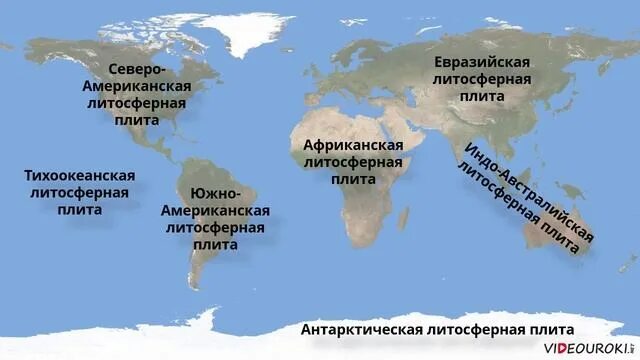 Происхождение материков и океанов. Материки и впадины океанов. Происхождение материков и впадин океанов. Тихоокеанская плита самая крупная литосферная плита планеты.