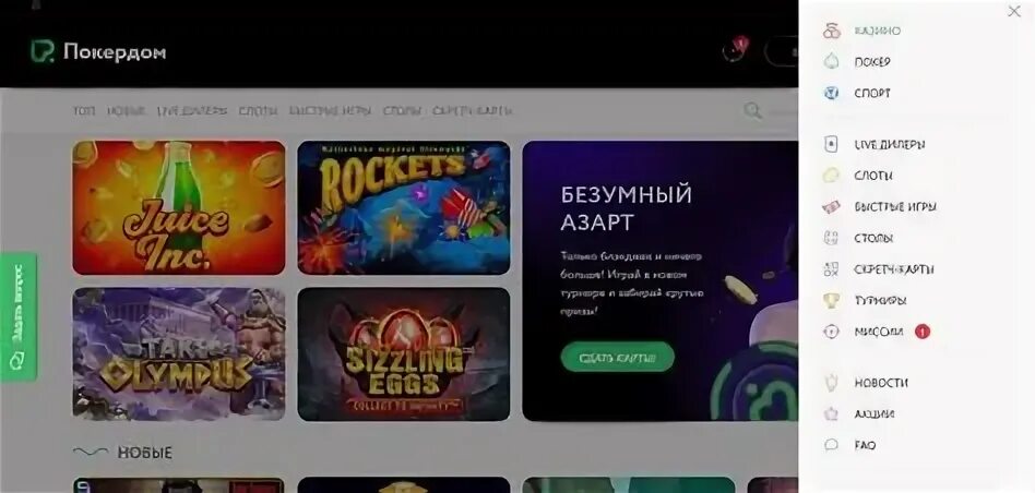 Kent casino фриспины kent kazino info