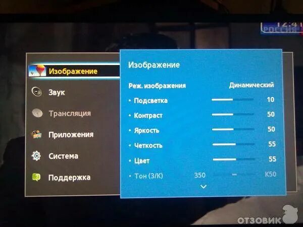 Настройки каналов андроид. Как настроить телевизор самсунг. Параметры изображения телевизора. Настройка изображения телевизора.