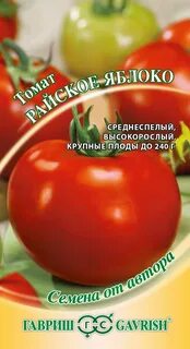 Томат яблоня