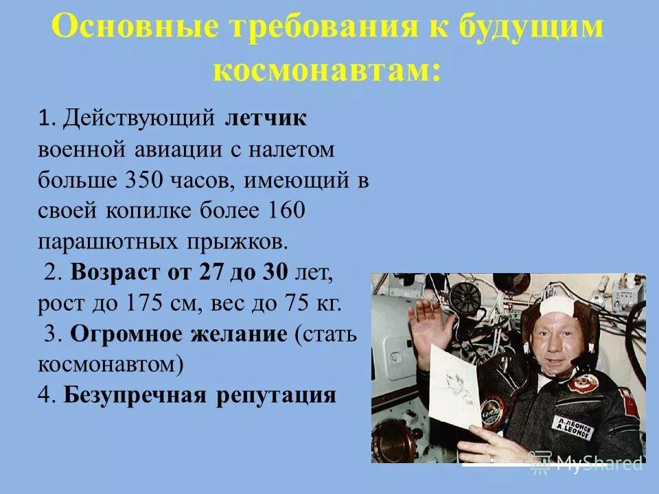 прибор обороты двигателя миг-15. летчик действовал согласно инструкций. ан 148 саратовские авиалинии нтв. катапультируемое кресло. аркадий николаевич каманин фото.