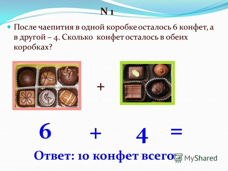 Девочка купила 4 конфеты осталось 20 рублей
