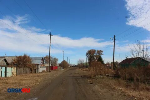 С ударник г орск