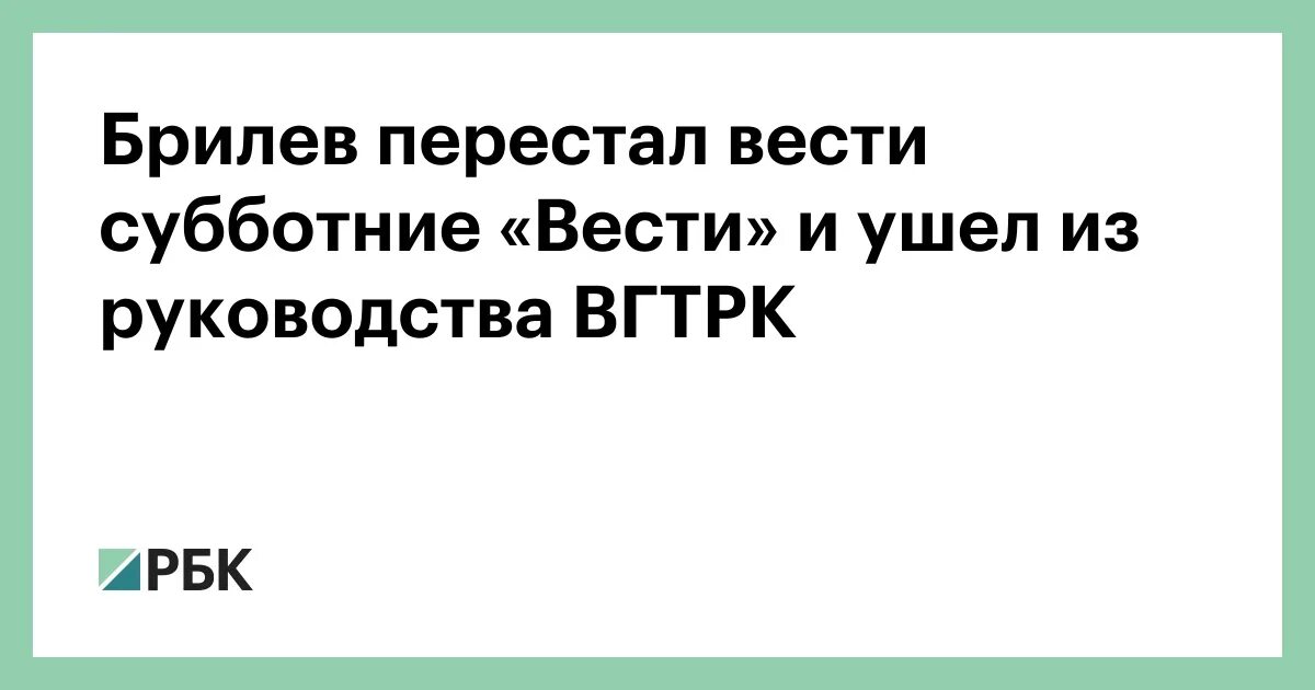 Почему соседов перестал вести