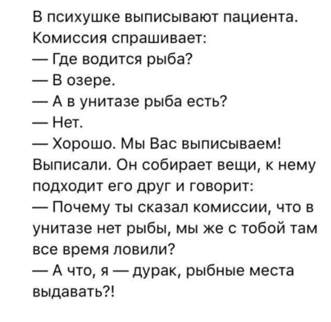 Вы выпишете или выпишите