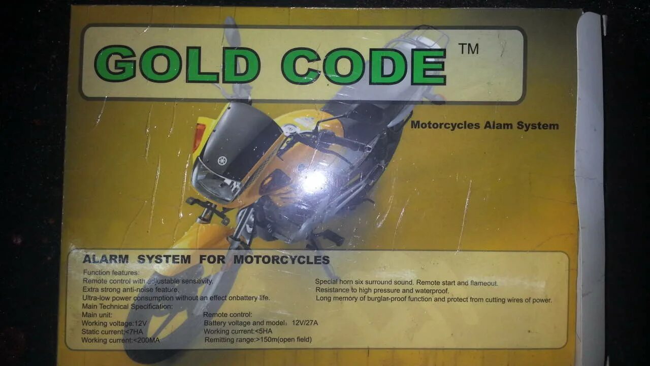 Gold code. Gold code сигнализация. Сигнализация Gold code с автозапуском. Gold code сигнализация инструкция. Сигнализации Голд сервис Казань.
