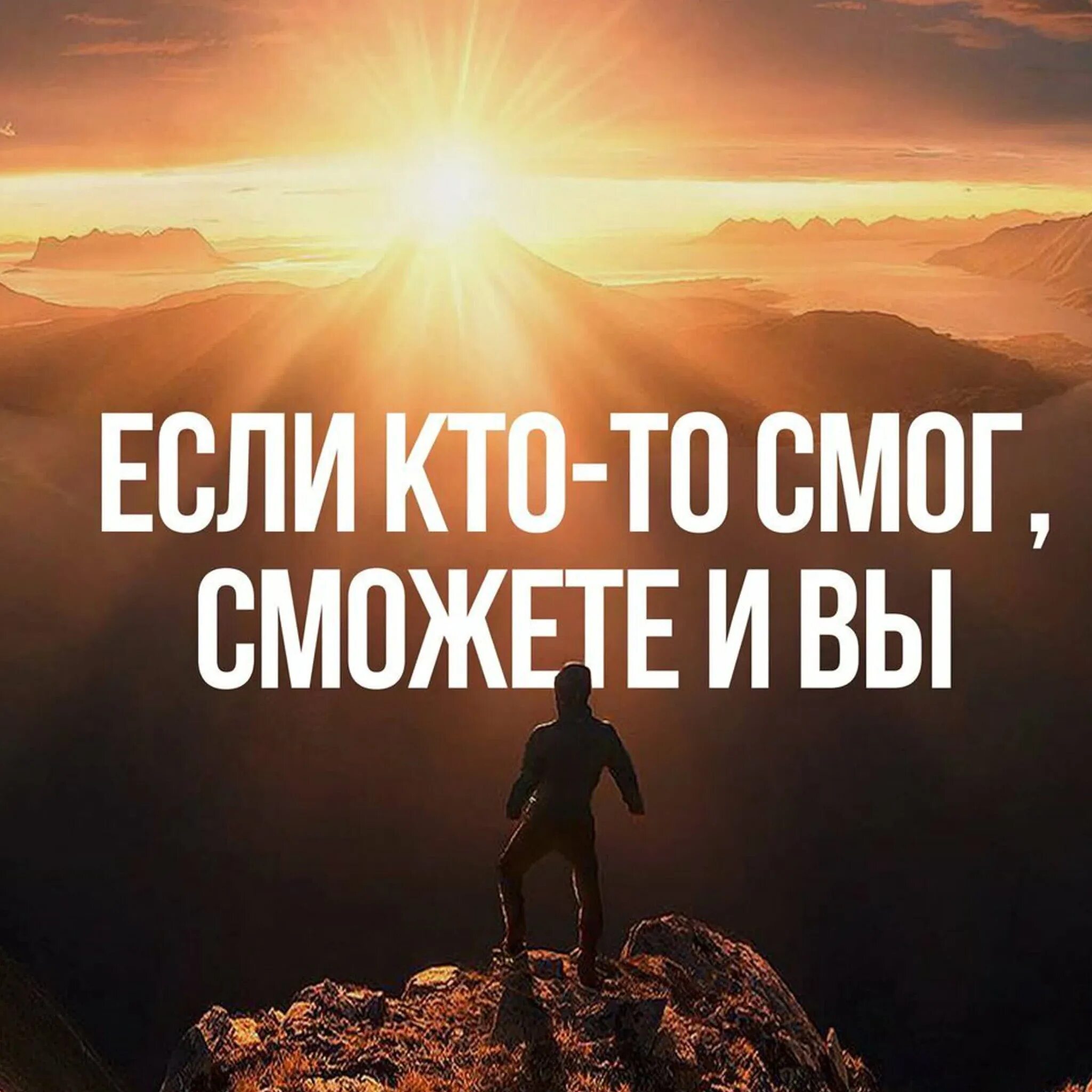 Цитаты про успех