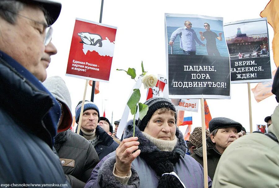 Участники митинга на Болотной площади. Выборы 2011. Если бы в России прошли честные выборы.