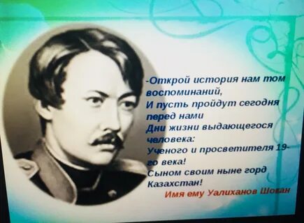 Велико имя