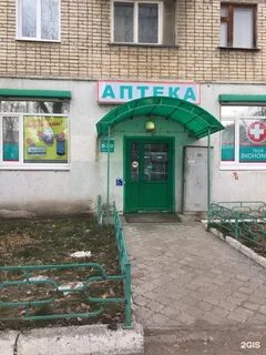 Пушкино 7а