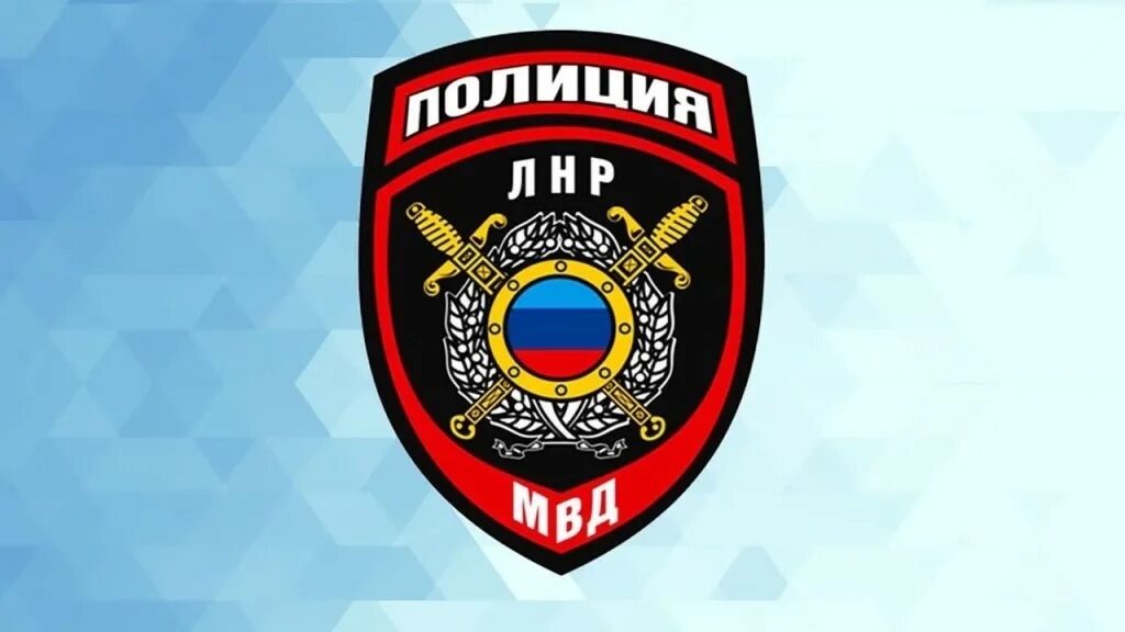 Нашивка полиция мвд лнр. Полиция лнр девушки. Начальник угсо мвд лнр. Сводный отряд полиции в лнр. Полиция луганск.