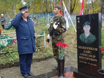 Герои алтайского края