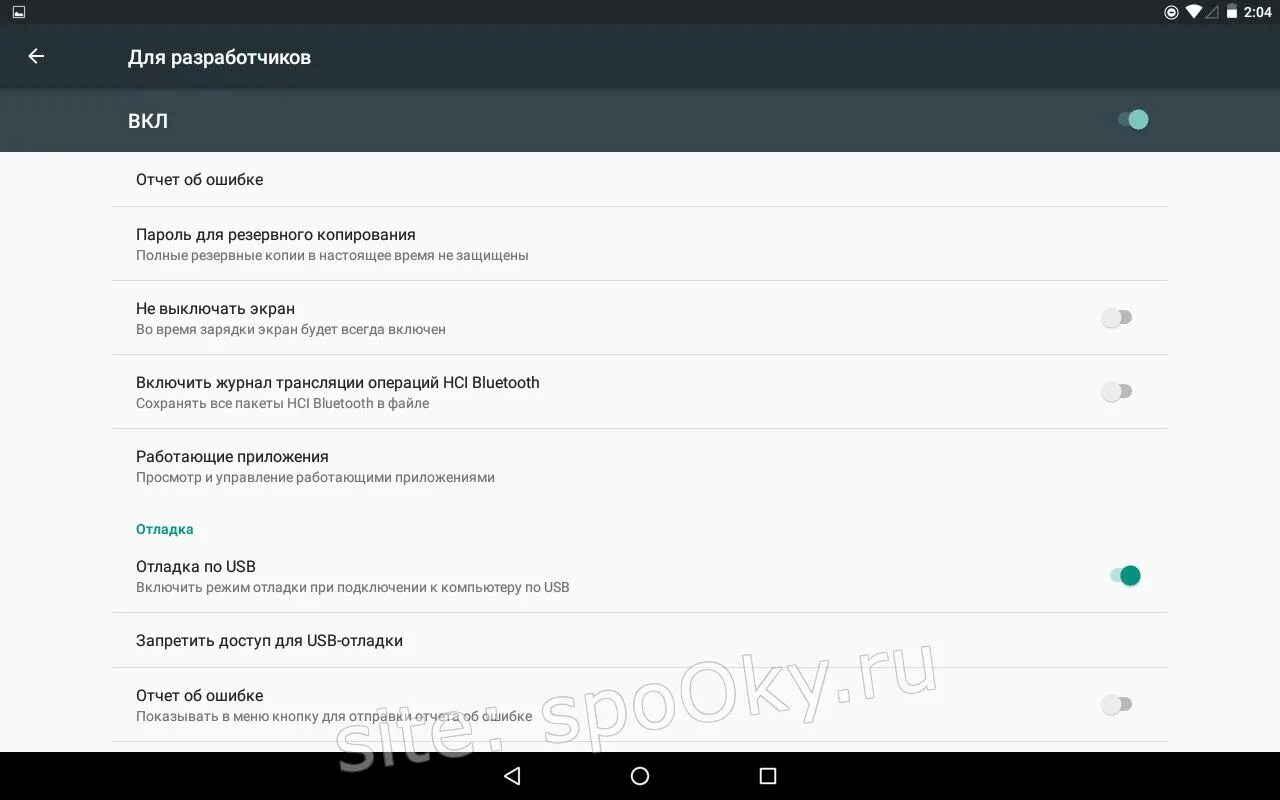 Tabs x android. Tab p80 с глобальной прошивкой планшет android. прошивка планшета самсунг gt7500.
