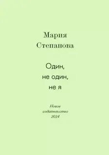 Сборник 1 5