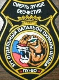 Лучше бесчестья