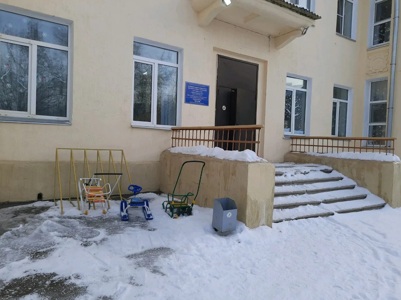 детский сад 91 курск официальный. детский сад 23 саратов. детский сад 71 чита. детский сад 71 владимир. казань ул сафиуллина 17.