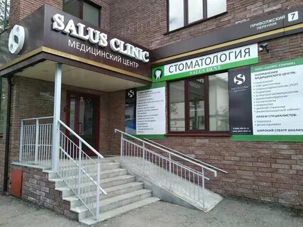 Самара дент отзывы