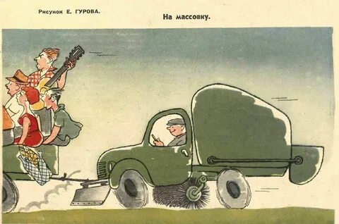 Т сатира
