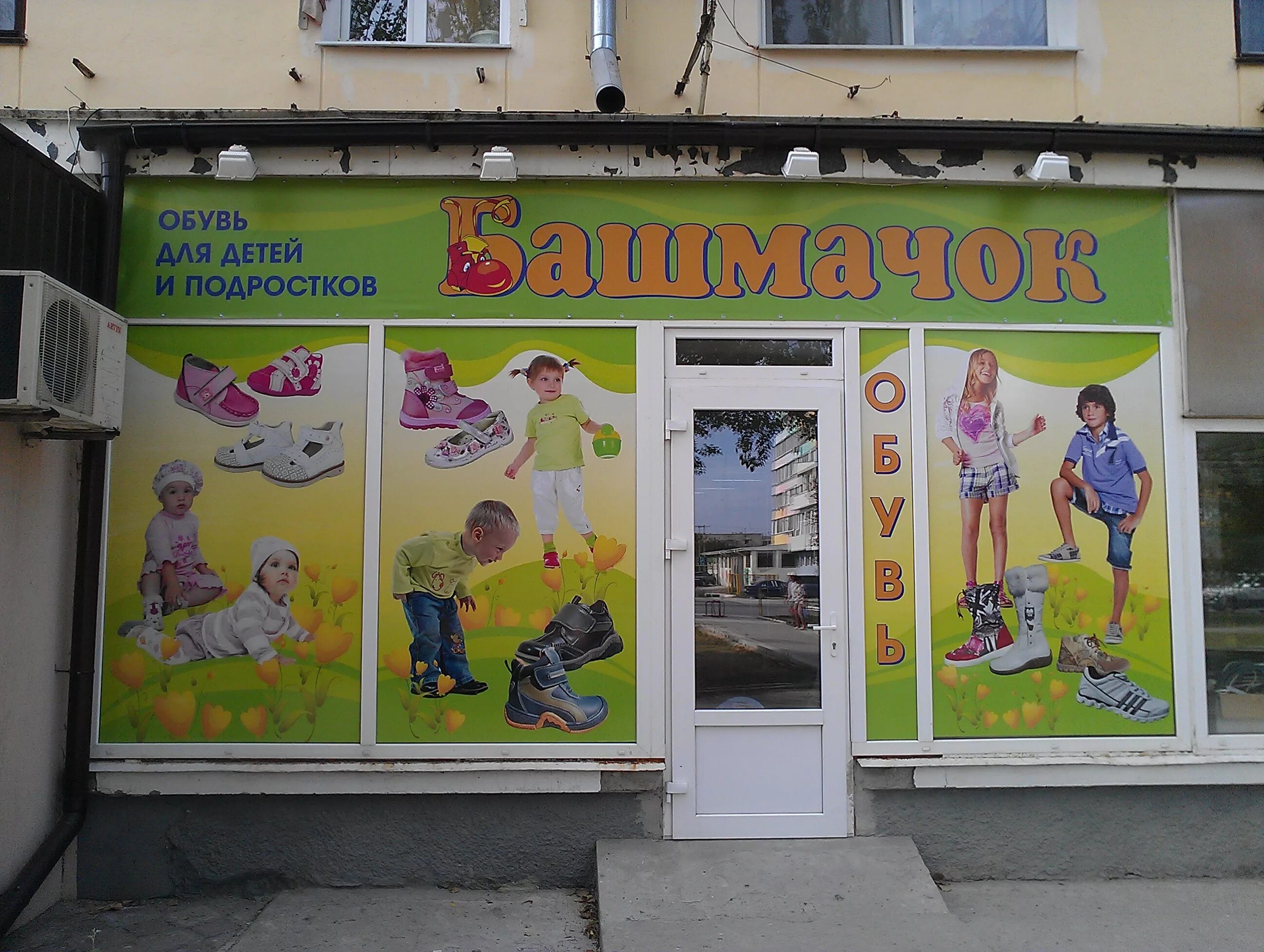 Работа феодосия вакансии кафа. Найти работу в феодосии свежие объявления. Газета кафа феодосия объявления. Работа в феодосии свежие вакансии. Найти работу в феодосии.