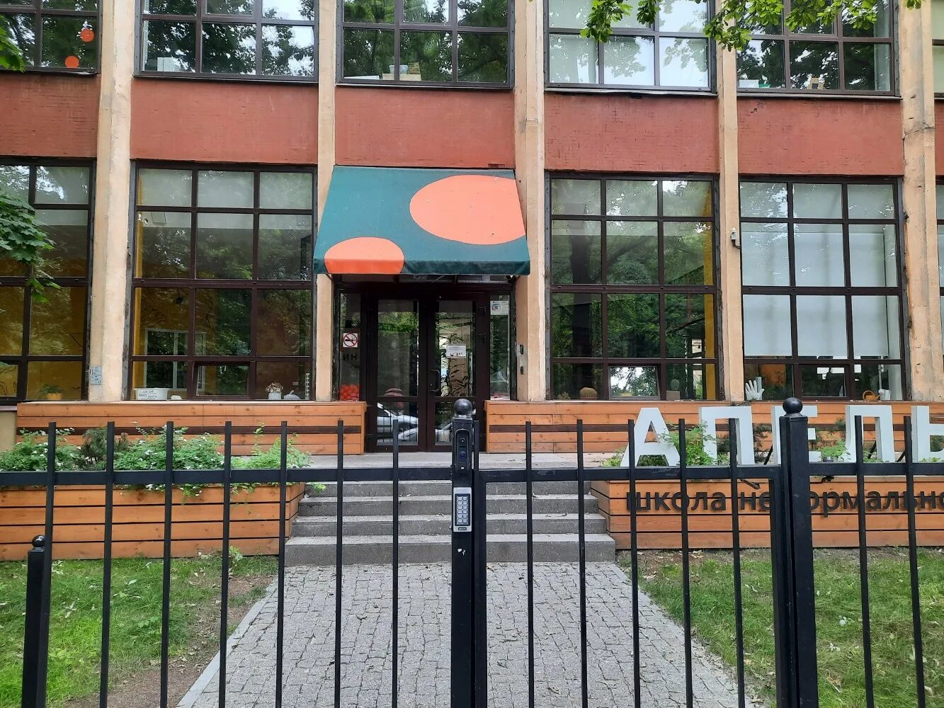 санкт петербург обучение в школах. газпромовская школа в санкт-петербурге на крестовском. частная школа спб частная школа «обучение в диалоге». школы в питере. школа гран санкт-петербург.