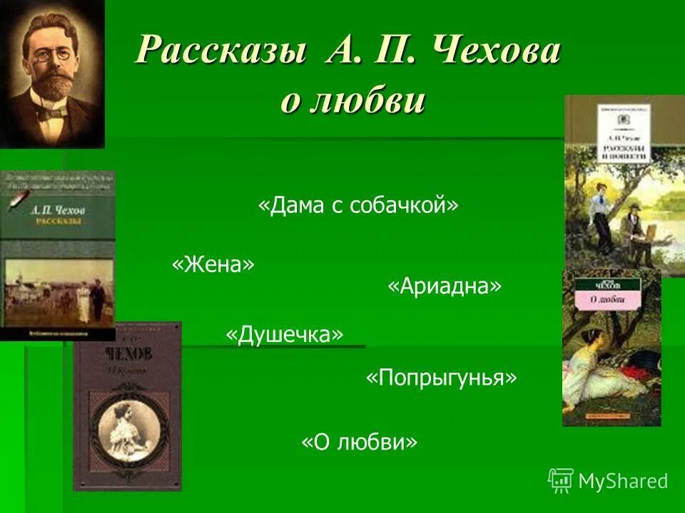 Чехов литература. Антон павлович чехов 1896. Художественные детали в рассказе. География антона павловича чехова. Творчество чехова.