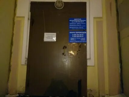 Нотариусы апрелевка московская область