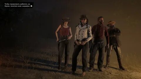 20230115013442_1.jpg - Red Dead Redemption 2. предыдущая. 